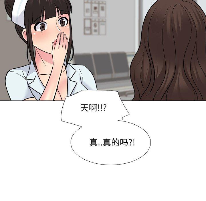 漫画韩国 泌尿科俏護士   - 立即阅读 第28話第78漫画图片