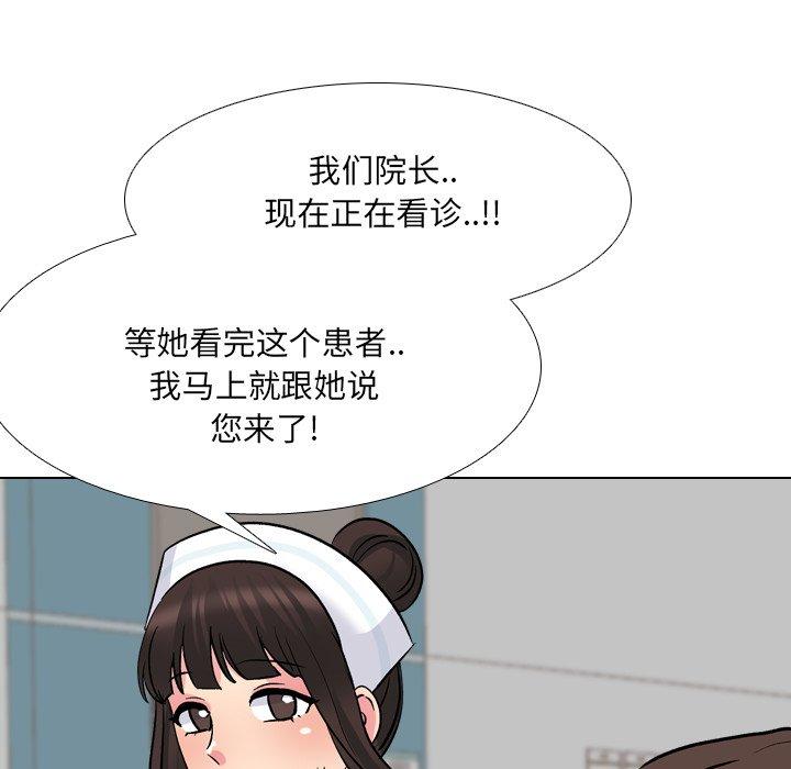漫画韩国 泌尿科俏護士   - 立即阅读 第28話第79漫画图片