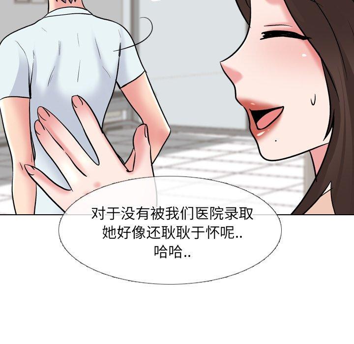 韩漫H漫画 泌尿科俏护士  - 点击阅读 第28话 93