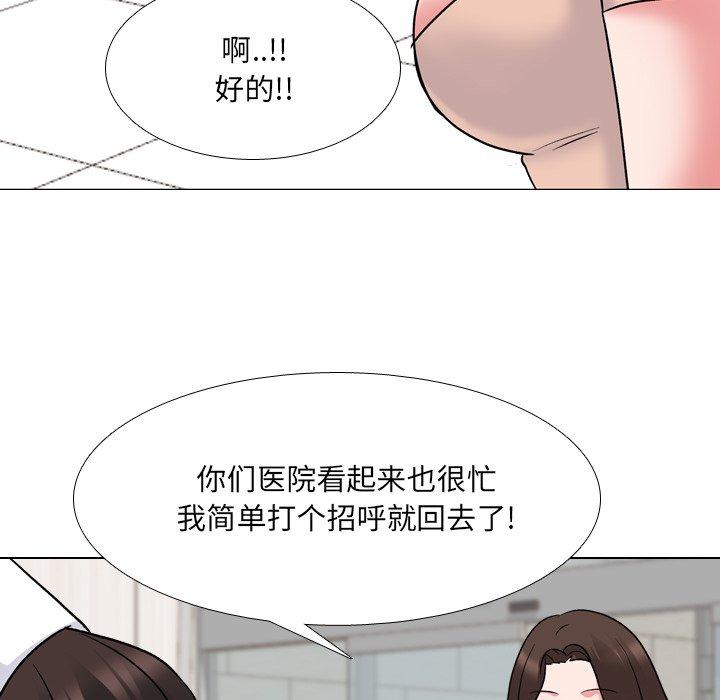 漫画韩国 泌尿科俏護士   - 立即阅读 第28話第96漫画图片