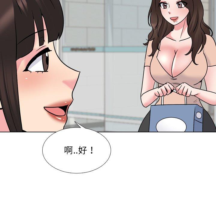 韩漫H漫画 泌尿科俏护士  - 点击阅读 第28话 97