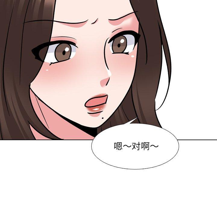 漫画韩国 泌尿科俏護士   - 立即阅读 第28話第114漫画图片