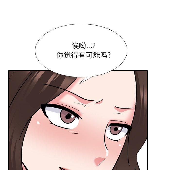 漫画韩国 泌尿科俏護士   - 立即阅读 第28話第118漫画图片