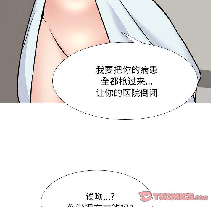 韩漫H漫画 泌尿科俏护士  - 点击阅读 第29话 6