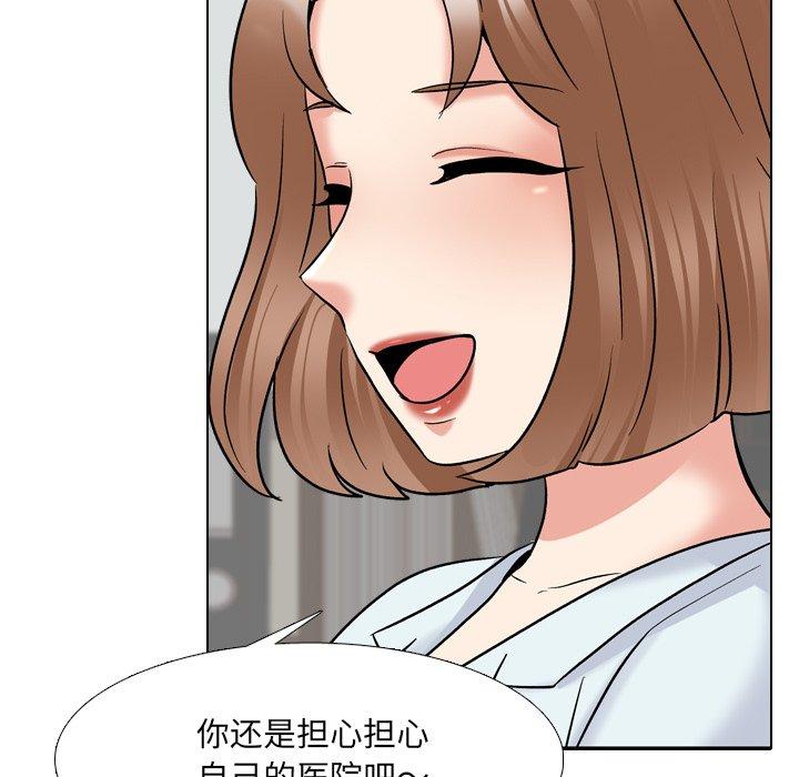 漫画韩国 泌尿科俏護士   - 立即阅读 第29話第23漫画图片