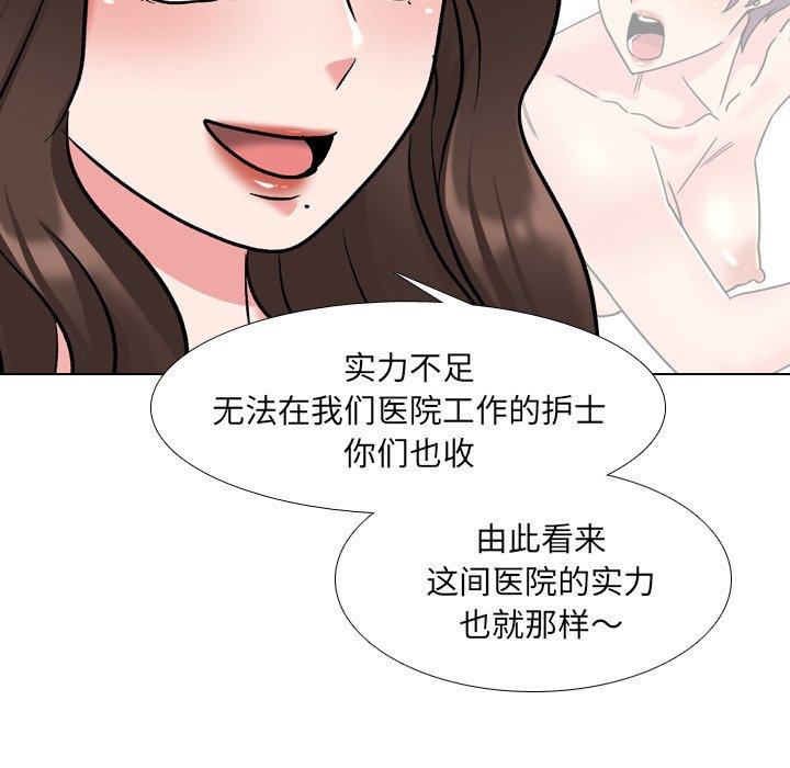 韩漫H漫画 泌尿科俏护士  - 点击阅读 第29话 29