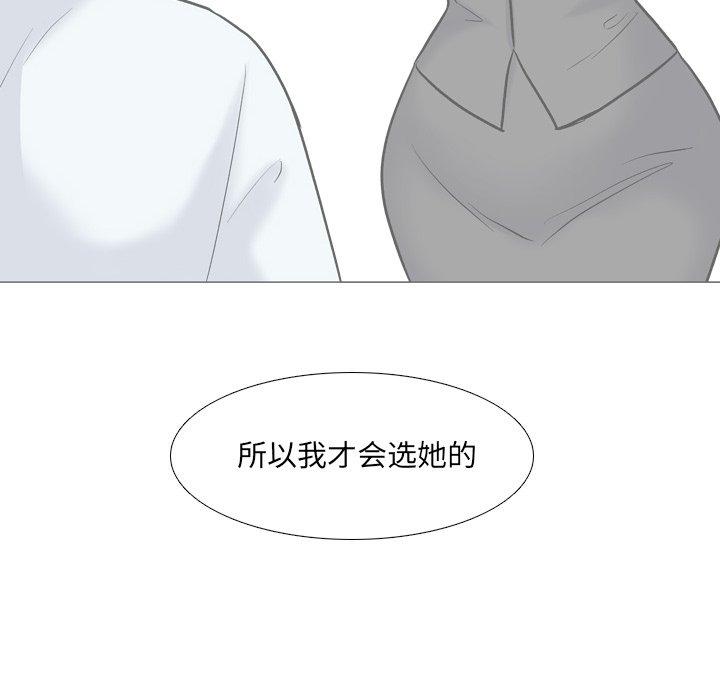 漫画韩国 泌尿科俏護士   - 立即阅读 第29話第34漫画图片