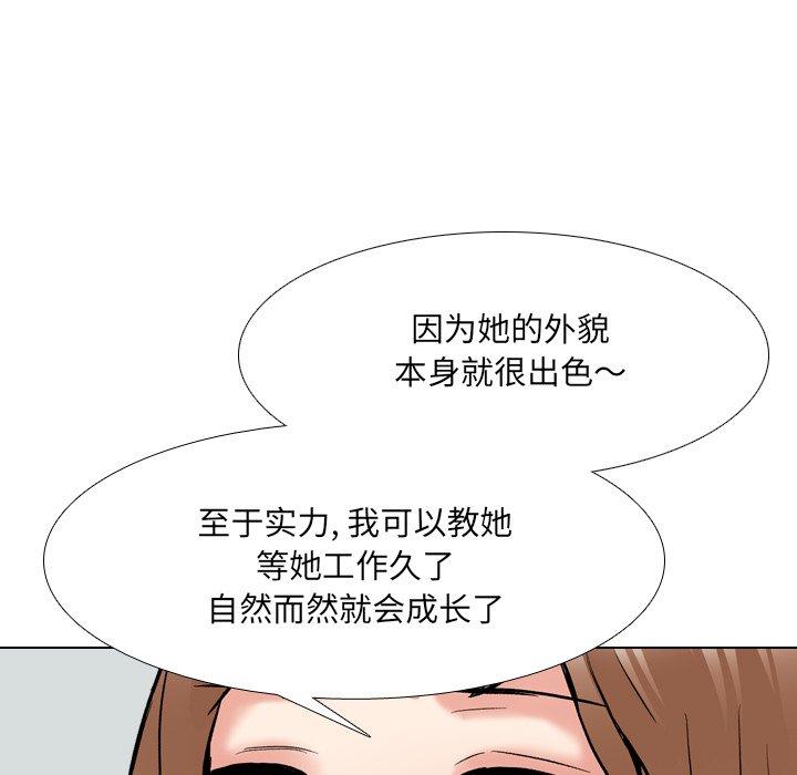韩漫H漫画 泌尿科俏护士  - 点击阅读 第29话 35