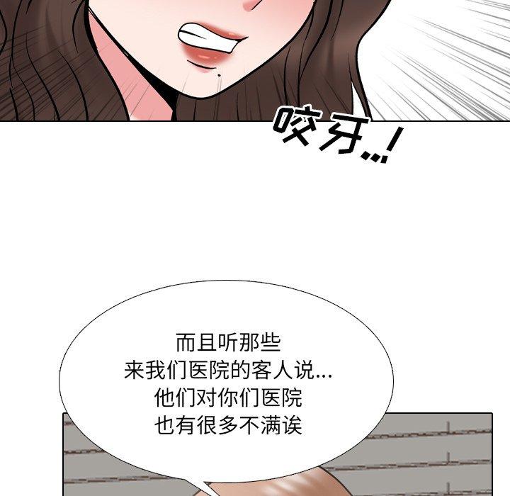 韩漫H漫画 泌尿科俏护士  - 点击阅读 第29话 37