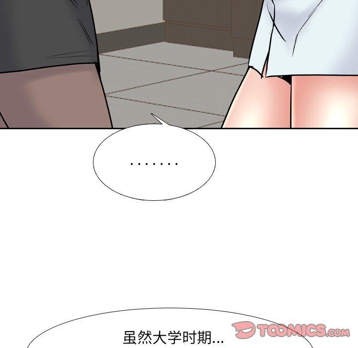 漫画韩国 泌尿科俏護士   - 立即阅读 第29話第42漫画图片