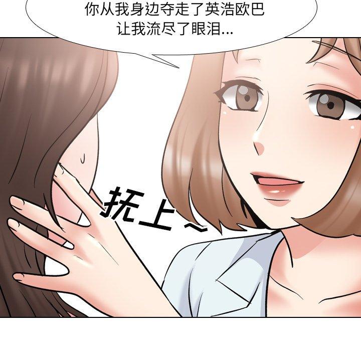 漫画韩国 泌尿科俏護士   - 立即阅读 第29話第43漫画图片