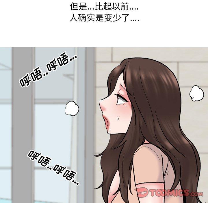 漫画韩国 泌尿科俏護士   - 立即阅读 第29話第63漫画图片