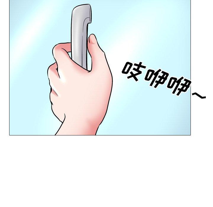漫画韩国 泌尿科俏護士   - 立即阅读 第29話第67漫画图片