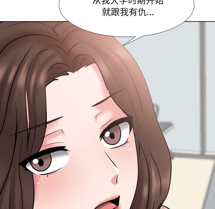 漫画韩国 泌尿科俏護士   - 立即阅读 第29話第79漫画图片