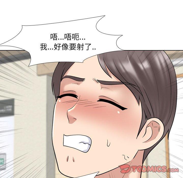 漫画韩国 泌尿科俏護士   - 立即阅读 第29話第90漫画图片