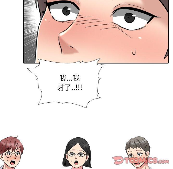 漫画韩国 泌尿科俏護士   - 立即阅读 第29話第93漫画图片
