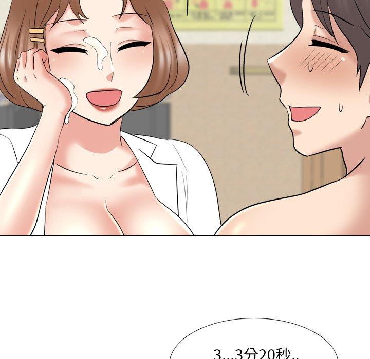 漫画韩国 泌尿科俏護士   - 立即阅读 第29話第100漫画图片