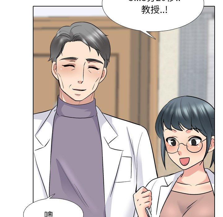 漫画韩国 泌尿科俏護士   - 立即阅读 第29話第101漫画图片