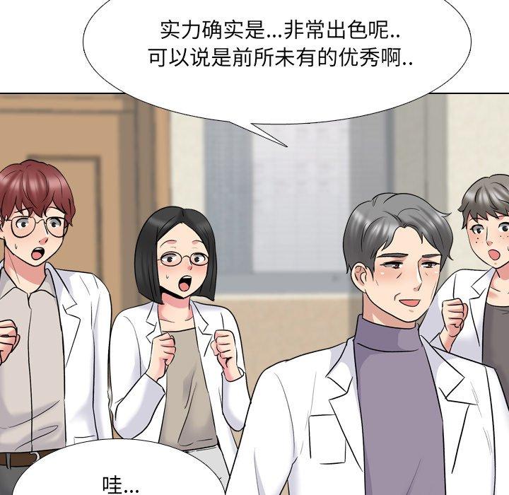 漫画韩国 泌尿科俏護士   - 立即阅读 第29話第103漫画图片
