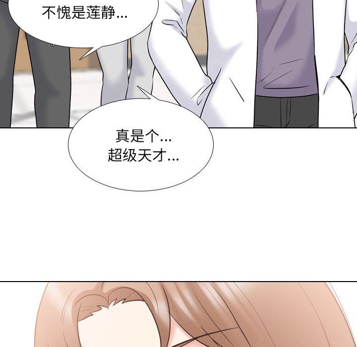 漫画韩国 泌尿科俏護士   - 立即阅读 第29話第104漫画图片
