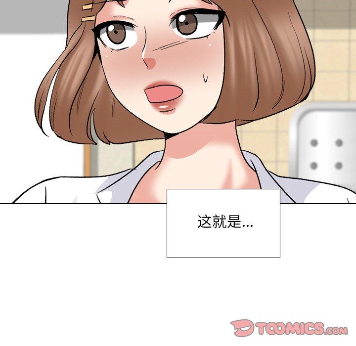 漫画韩国 泌尿科俏護士   - 立即阅读 第29話第117漫画图片