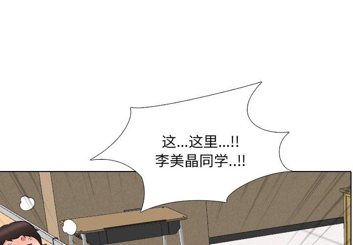 漫画韩国 泌尿科俏護士   - 立即阅读 第30話第1漫画图片