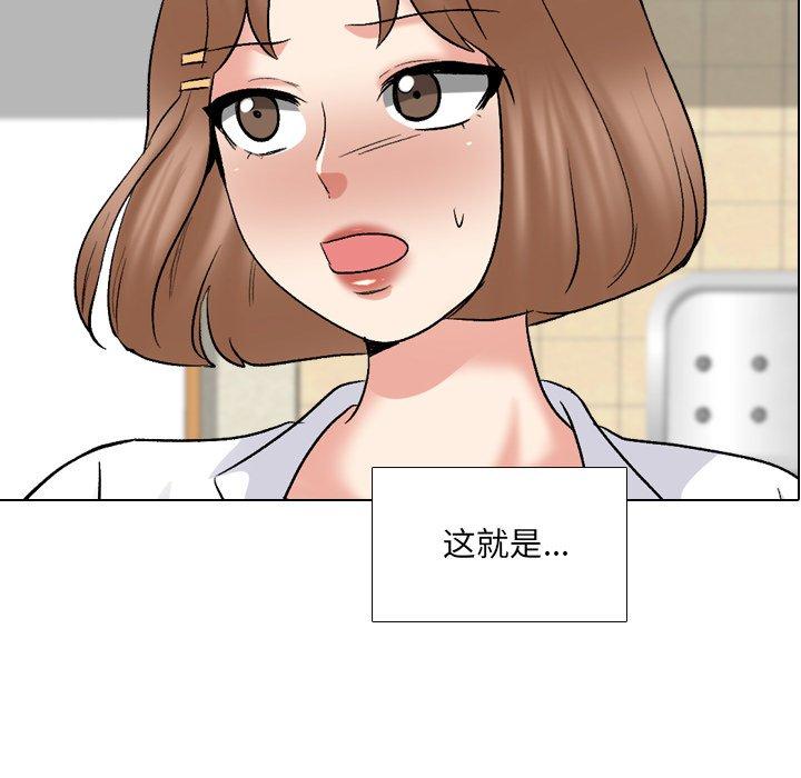 漫画韩国 泌尿科俏護士   - 立即阅读 第30話第11漫画图片