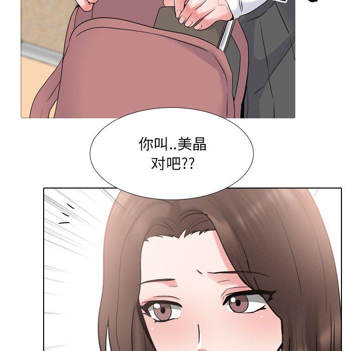 漫画韩国 泌尿科俏護士   - 立即阅读 第30話第22漫画图片
