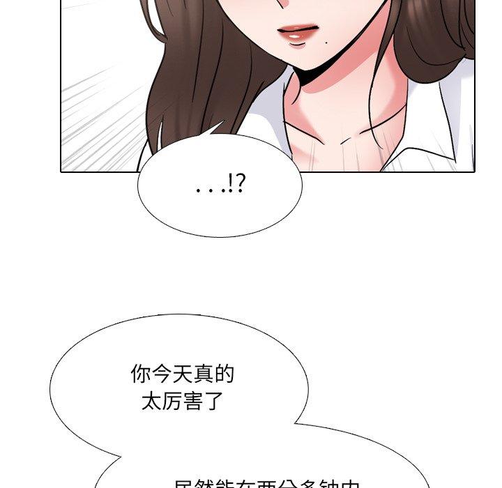 韩漫H漫画 泌尿科俏护士  - 点击阅读 第30话 23