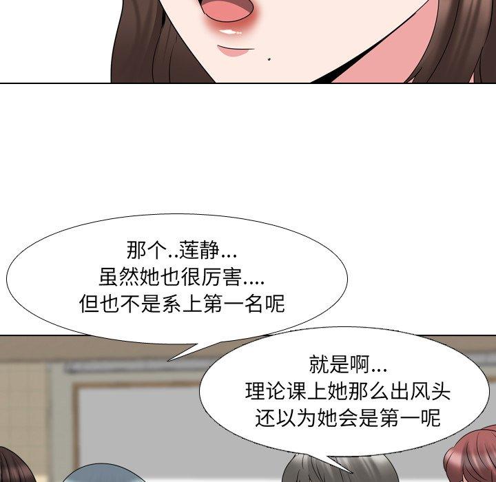 漫画韩国 泌尿科俏護士   - 立即阅读 第30話第28漫画图片