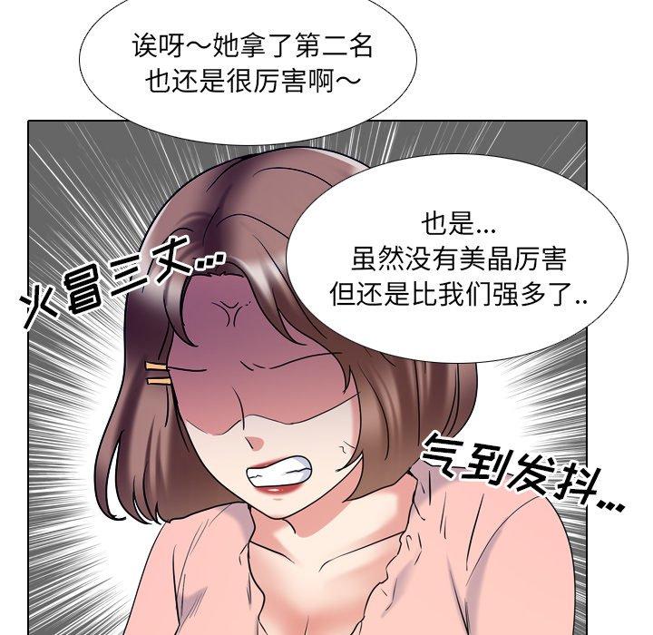 漫画韩国 泌尿科俏護士   - 立即阅读 第30話第30漫画图片