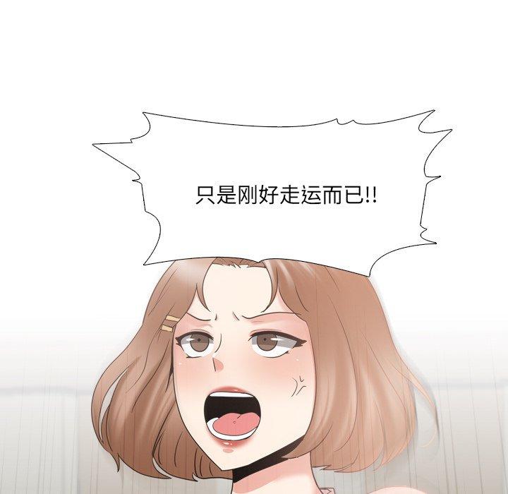 漫画韩国 泌尿科俏護士   - 立即阅读 第30話第32漫画图片
