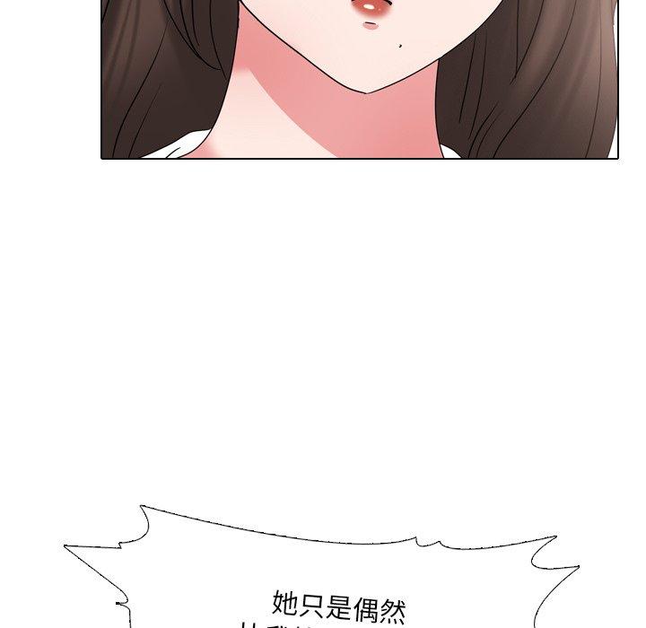 漫画韩国 泌尿科俏護士   - 立即阅读 第30話第36漫画图片