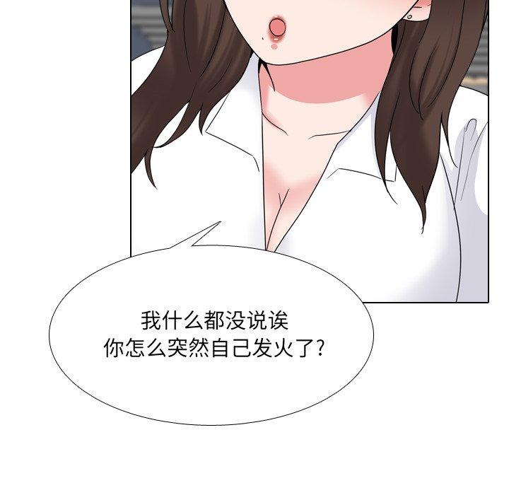 漫画韩国 泌尿科俏護士   - 立即阅读 第30話第43漫画图片