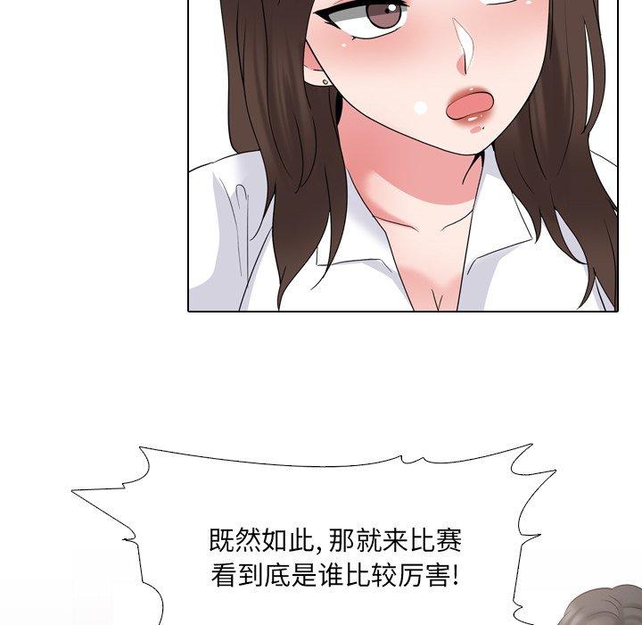 韩漫H漫画 泌尿科俏护士  - 点击阅读 第30话 47