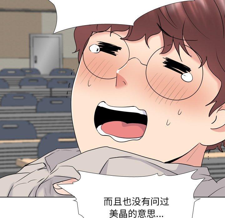 漫画韩国 泌尿科俏護士   - 立即阅读 第30話第59漫画图片