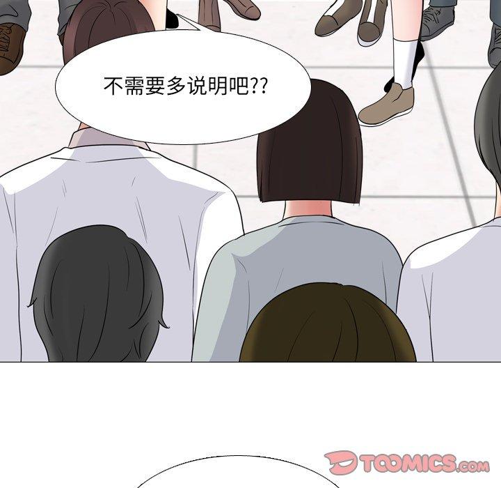 漫画韩国 泌尿科俏護士   - 立即阅读 第30話第74漫画图片