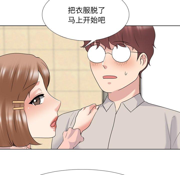 漫画韩国 泌尿科俏護士   - 立即阅读 第30話第75漫画图片