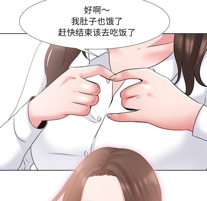 韩漫H漫画 泌尿科俏护士  - 点击阅读 第30话 76