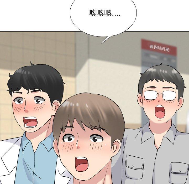 漫画韩国 泌尿科俏護士   - 立即阅读 第30話第93漫画图片