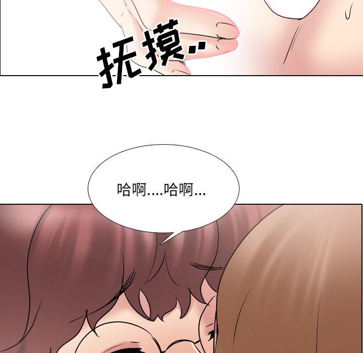 漫画韩国 泌尿科俏護士   - 立即阅读 第31話第5漫画图片