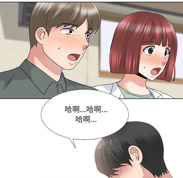 漫画韩国 泌尿科俏護士   - 立即阅读 第31話第16漫画图片