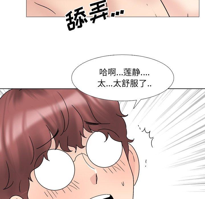 漫画韩国 泌尿科俏護士   - 立即阅读 第31話第28漫画图片