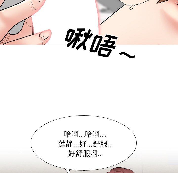 漫画韩国 泌尿科俏護士   - 立即阅读 第31話第47漫画图片
