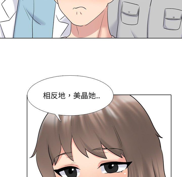 漫画韩国 泌尿科俏護士   - 立即阅读 第31話第53漫画图片