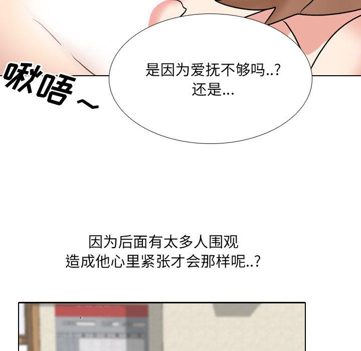 韩漫H漫画 泌尿科俏护士  - 点击阅读 第31话 68