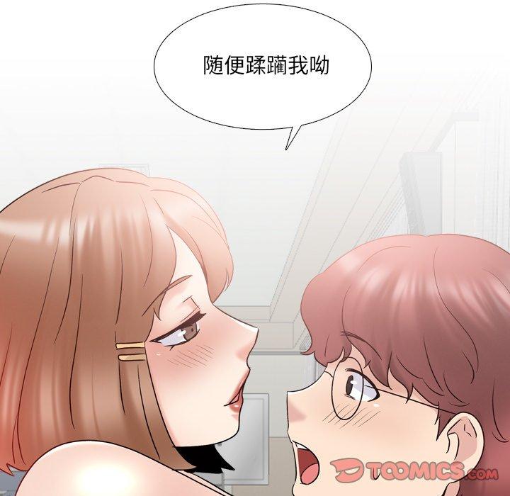 漫画韩国 泌尿科俏護士   - 立即阅读 第31話第82漫画图片