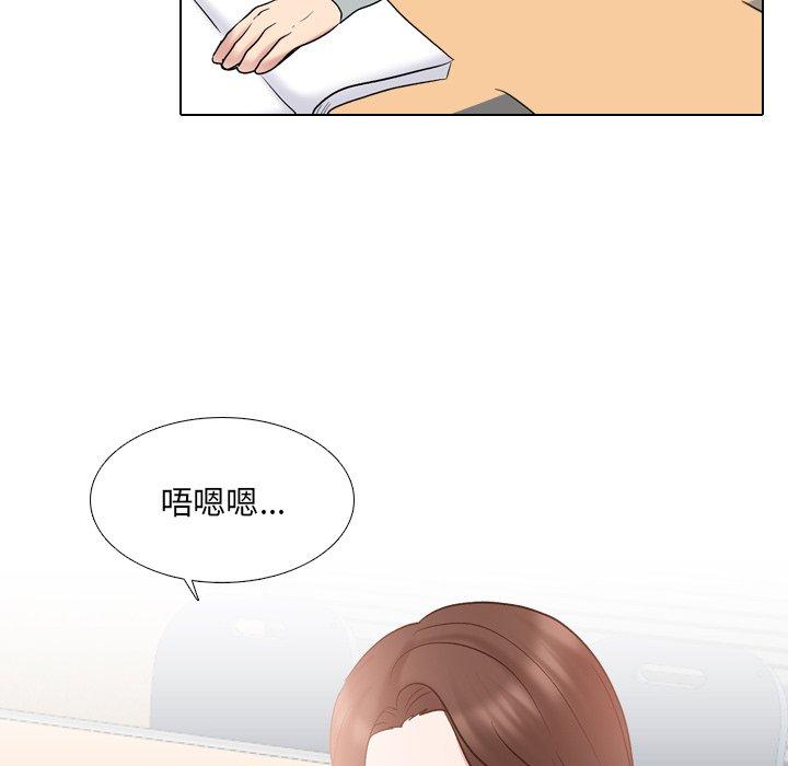 漫画韩国 泌尿科俏護士   - 立即阅读 第32話第18漫画图片