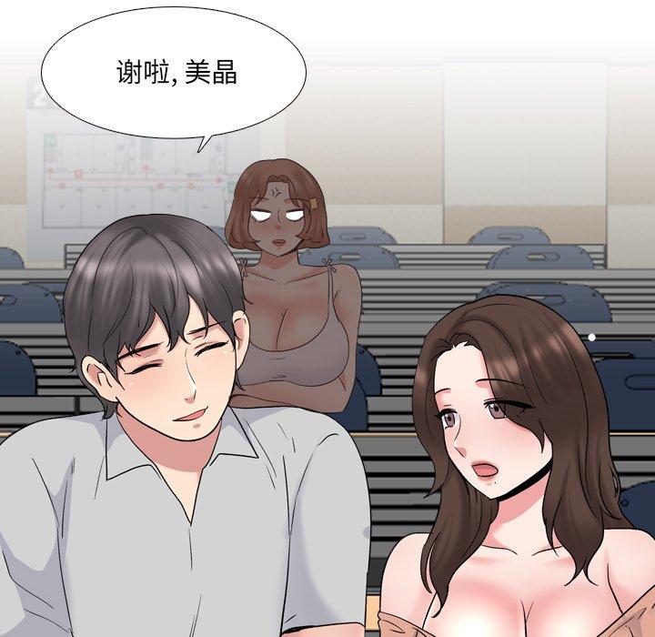 漫画韩国 泌尿科俏護士   - 立即阅读 第32話第28漫画图片