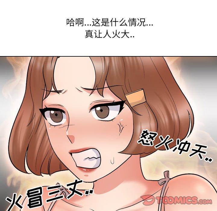 漫画韩国 泌尿科俏護士   - 立即阅读 第32話第30漫画图片